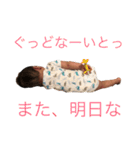 それいけ！あゆキング（個別スタンプ：4）