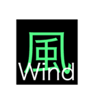 漢字スタンプNo.1（個別スタンプ：6）