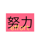 漢字スタンプNo.1（個別スタンプ：11）