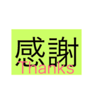 漢字スタンプNo.1（個別スタンプ：13）