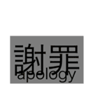 漢字スタンプNo.1（個別スタンプ：14）