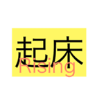 漢字スタンプNo.1（個別スタンプ：15）