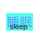 漢字スタンプNo.1（個別スタンプ：16）