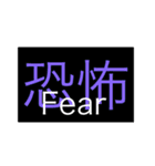 漢字スタンプNo.1（個別スタンプ：17）