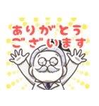 北里大学公式キャラクタースタンプ（個別スタンプ：1）