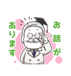 北里大学公式キャラクタースタンプ（個別スタンプ：5）