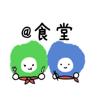 北里大学公式キャラクタースタンプ（個別スタンプ：7）