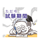 北里大学公式キャラクタースタンプ（個別スタンプ：11）