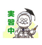 北里大学公式キャラクタースタンプ（個別スタンプ：12）