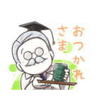 北里大学公式キャラクタースタンプ（個別スタンプ：15）