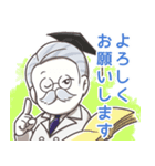 北里大学公式キャラクタースタンプ（個別スタンプ：17）