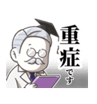 北里大学公式キャラクタースタンプ（個別スタンプ：18）