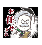 北里大学公式キャラクタースタンプ（個別スタンプ：21）