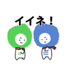 北里大学公式キャラクタースタンプ（個別スタンプ：24）