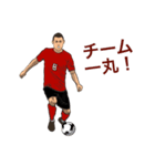 サッカー選手 No3（個別スタンプ：2）