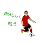 サッカー選手 No3（個別スタンプ：4）