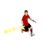 サッカー選手 No3（個別スタンプ：6）