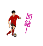 サッカー選手 No3（個別スタンプ：8）