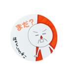 丸いじじい。（個別スタンプ：1）