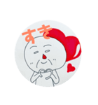 丸いじじい。（個別スタンプ：5）