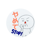 丸いじじい。（個別スタンプ：7）