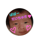 なっちゃ（個別スタンプ：3）