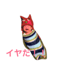 ゆいちゃんとこうちゃん（個別スタンプ：1）
