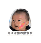 ゆいちゃんとこうちゃん（個別スタンプ：2）
