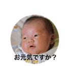 ゆいちゃんとこうちゃん（個別スタンプ：11）