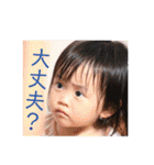 ゆいちゃんとこうちゃん（個別スタンプ：17）