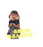 ゆいちゃんとこうちゃん（個別スタンプ：31）