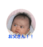 ゆいちゃんとこうちゃん（個別スタンプ：32）