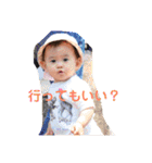 ゆいちゃんとこうちゃん（個別スタンプ：38）