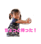 ゆいちゃんとこうちゃん（個別スタンプ：40）
