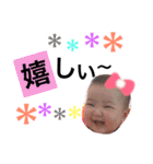 *幸せ*（個別スタンプ：34）