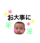 *幸せ*（個別スタンプ：35）