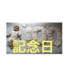 癒しのゆずくん（個別スタンプ：2）