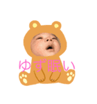 癒しのゆずくん（個別スタンプ：4）
