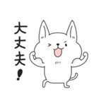 にゃんこぅ（個別スタンプ：8）