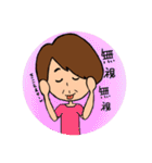 N川さん（個別スタンプ：14）