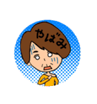 N川さん（個別スタンプ：26）
