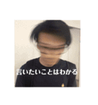 田畑のスタンプです。（個別スタンプ：9）