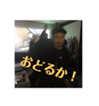 田畑のスタンプです。（個別スタンプ：16）