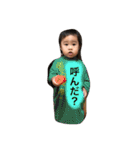 すっちゃんSTAMP！2（個別スタンプ：4）