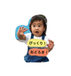 すっちゃんSTAMP！2（個別スタンプ：6）