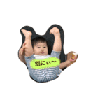 すっちゃんSTAMP！2（個別スタンプ：10）