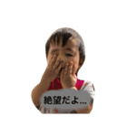 すっちゃんSTAMP！2（個別スタンプ：13）