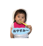すっちゃんSTAMP！2（個別スタンプ：18）