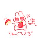 うさぎは宇宙（個別スタンプ：1）