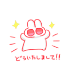 うさぎは宇宙（個別スタンプ：5）